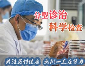 导致男性无精症的原因有哪些 导致男性无精症的原因有哪些