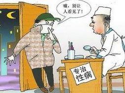 淋病为什么容易复发 淋病为什么容易复发