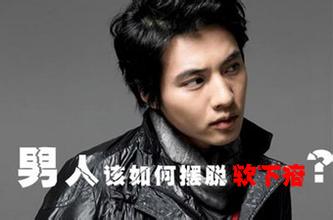 软下疳的危害有哪些 软下疳的危害有哪些