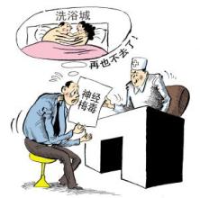 梅毒的传播途径有哪些 梅毒的传播途径有哪些