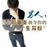 附睾炎术后怎么调理呢