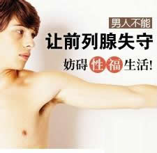 前列腺增生有哪些并发症 前列腺增生有哪些并发症