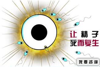 引起死精症的常见原因有哪些