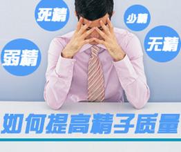 死精症的常见症状有哪些